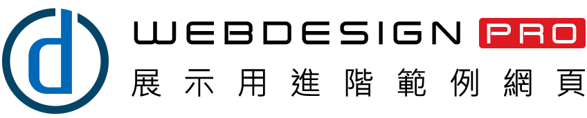 DesignCP Template PRO v1.20230416